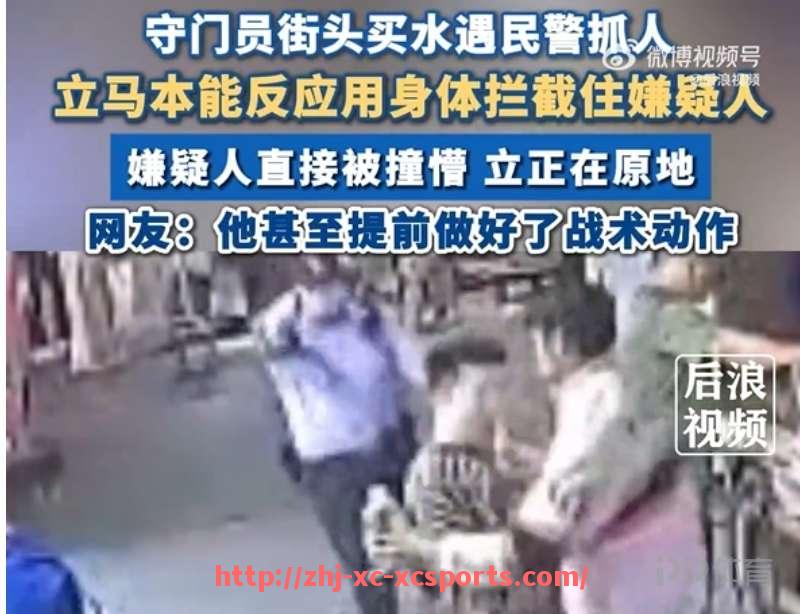 杏彩体育-斗鱼直播NBA赛事的观看指南与平台优势